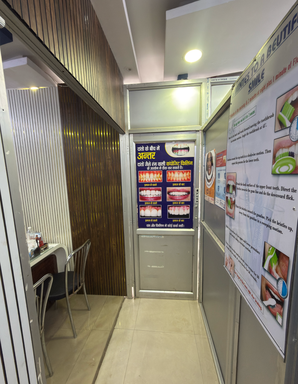 Clinic entrance